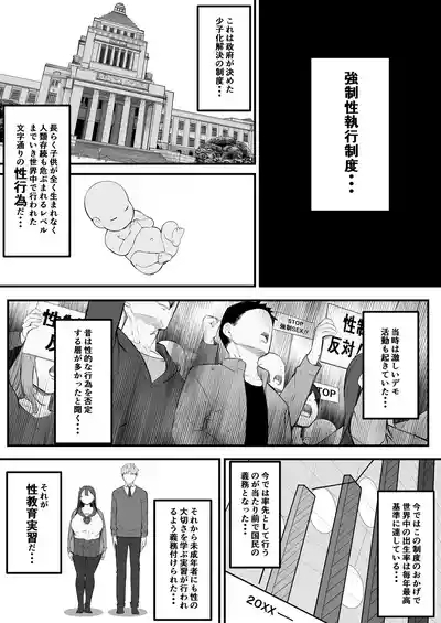 NTR bideoreta boku no kanojo wa genkai shuraku no kyoyu onaho 6