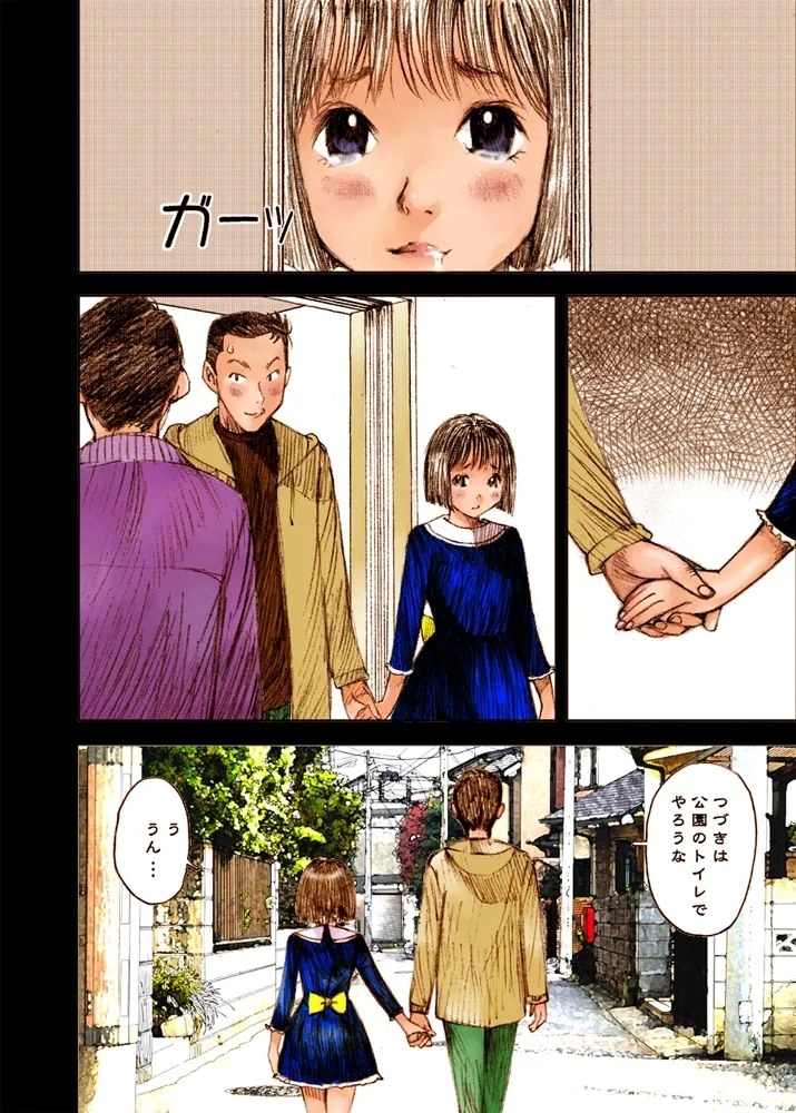 Mizumo Selection 3 ～Abunai shōjo ningyō～ - Page 16