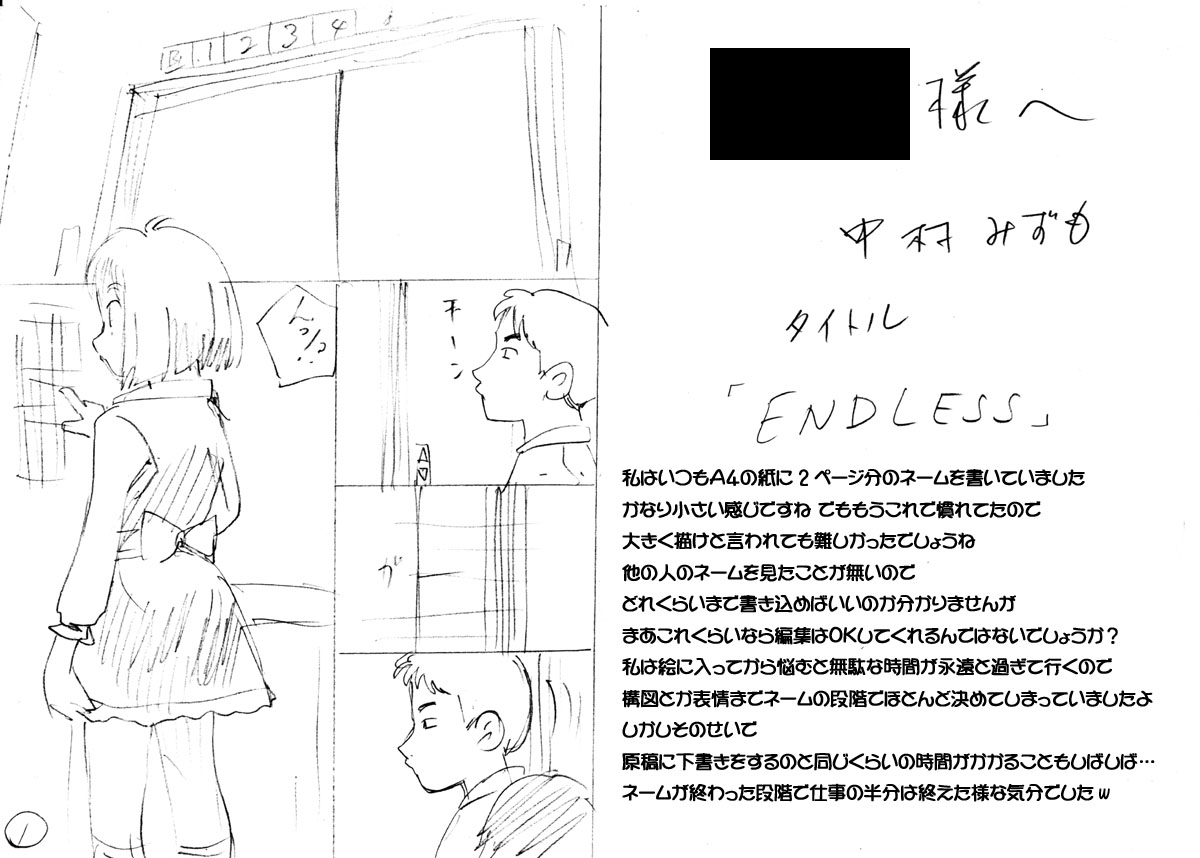 Mizumo Selection 3 ～Abunai shōjo ningyō～ - Page 49