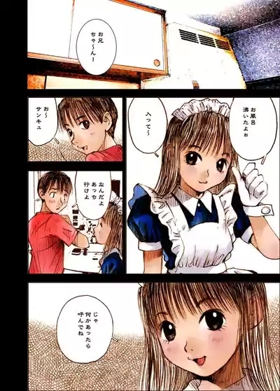 Mizumo Selection 4 ～Onichan to issho～ 6