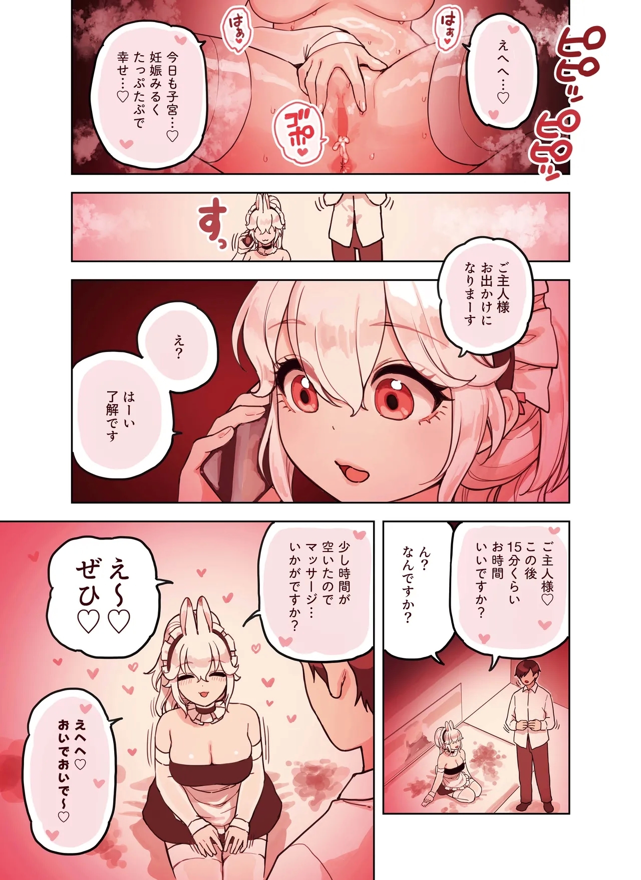 Kemomimi Tekoki Ten no Ninki Jou - Page 130