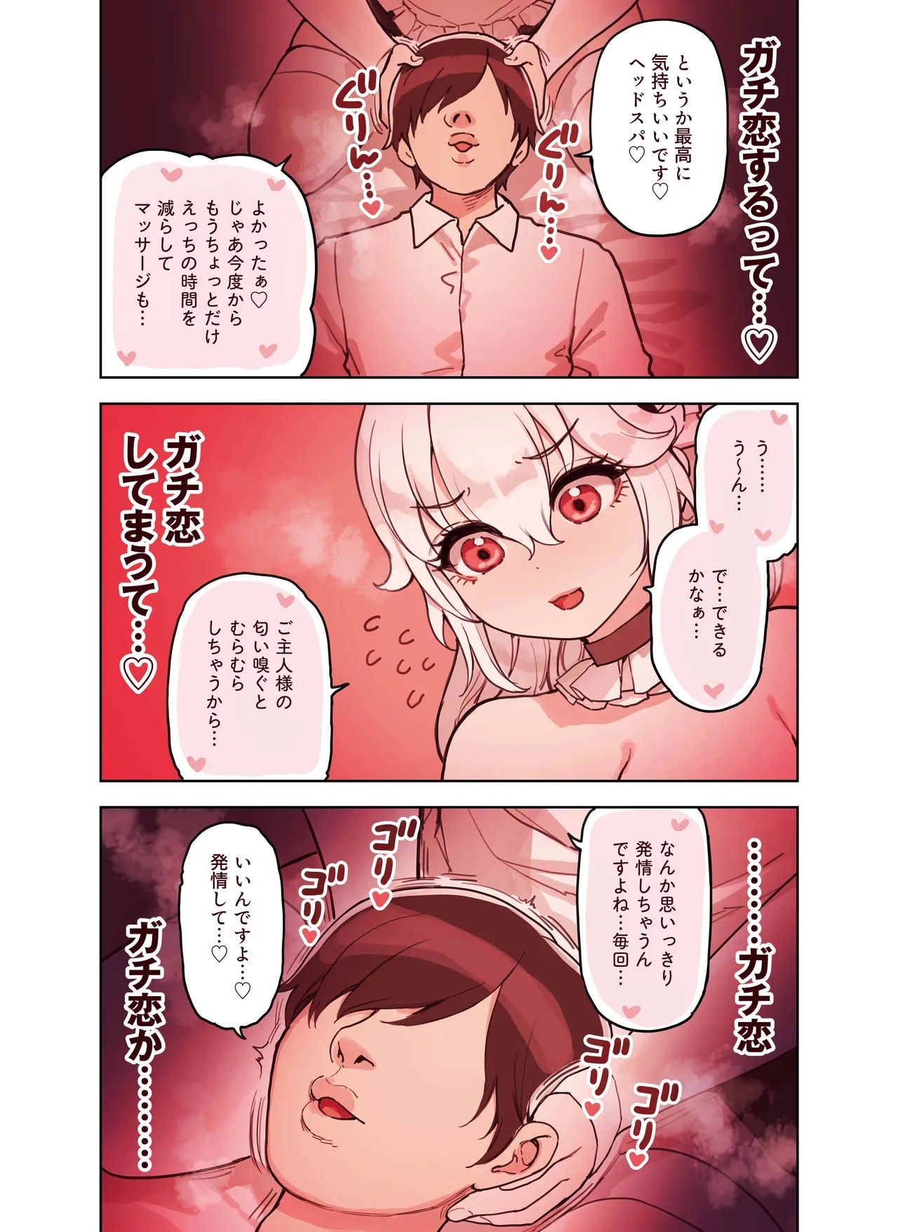 Kemomimi Tekoki Ten no Ninki Jou - Page 133