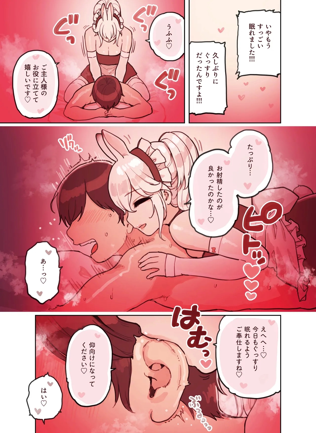 Kemomimi Tekoki Ten no Ninki Jou - Page 37
