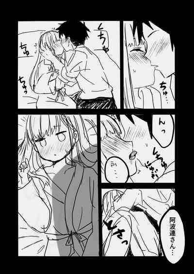 Aharen-san wa Hakarenai! 10