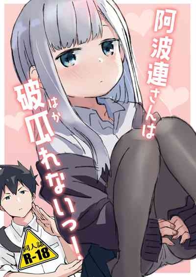 Aharen-san wa Hakarenai! 1