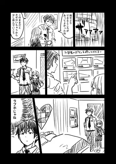 Aharen-san wa Hakarenai! 2