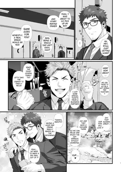 Shin papa dōshi ga nakayoshi suru manga - A manga where single dads get along 0
