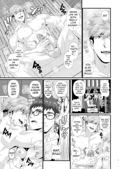 Shin papa dōshi ga nakayoshi suru manga - A manga where single dads get along 2