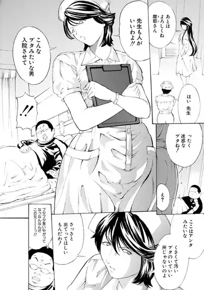 Choukyouki 10