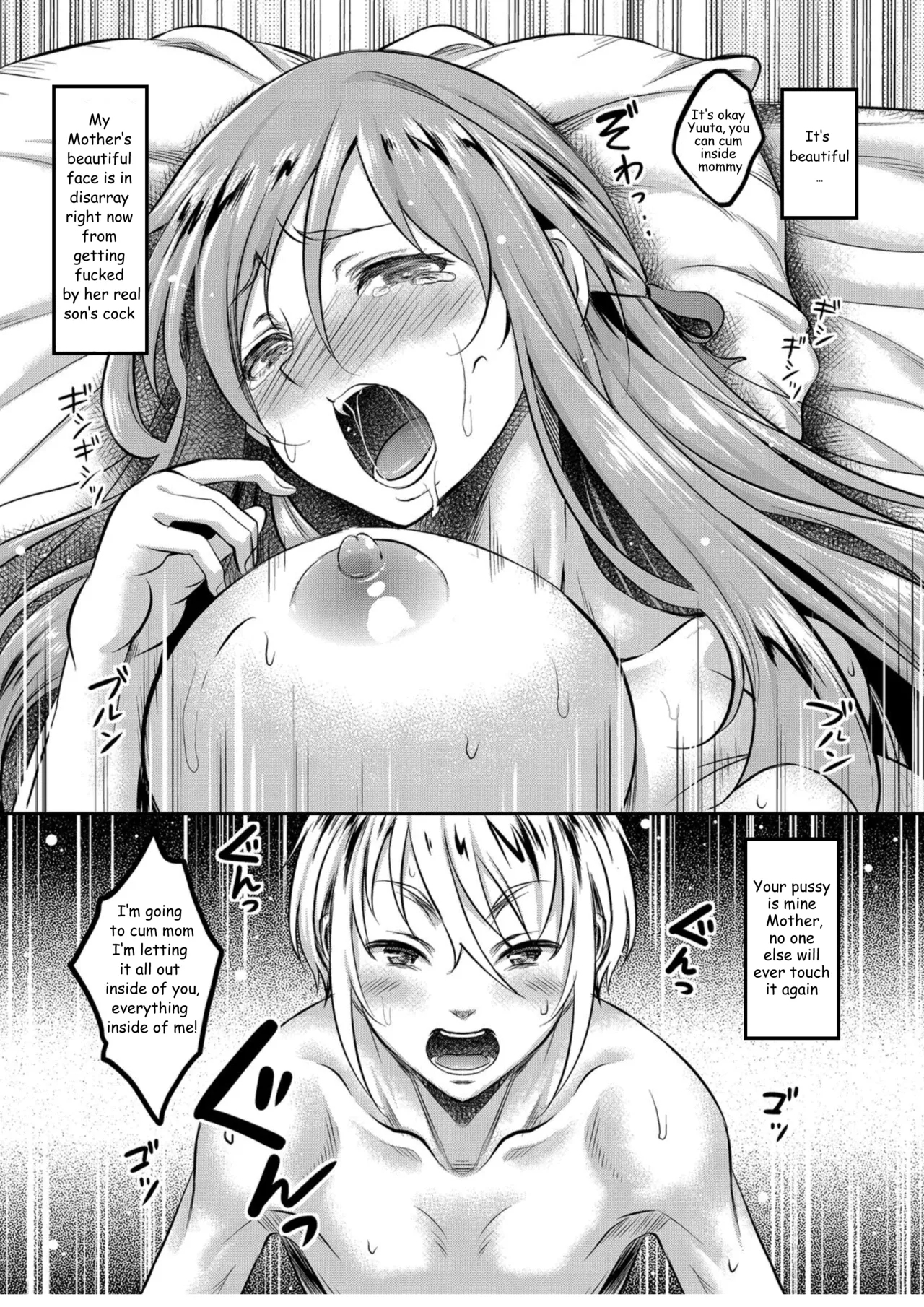Chapter 4 Shinshou Boshi Soukan Hen Ureta Karada wo Moteamashita Miboujin to Sokuhame Dekiru SNS ga Arutte Hontou Desuka SoushuuhenEnglish translated - Page 29