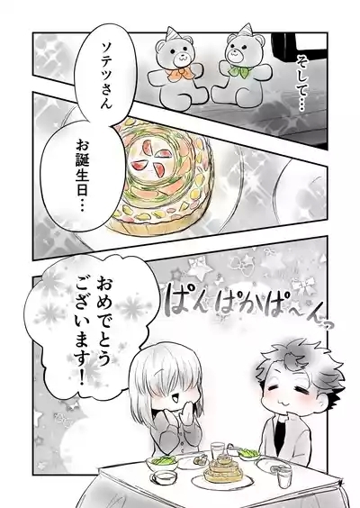 7 8