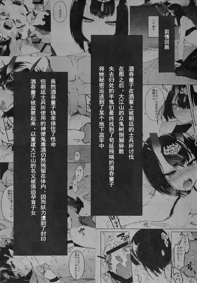 酒気の万紅中文 4