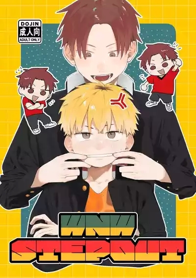 WNWSTEPOUT 0