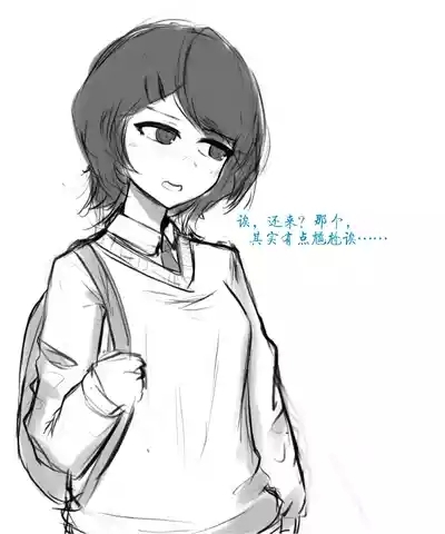 天使Yuki的恶堕战斗服 & 后续 2