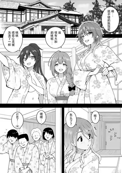 Onsen Tour 7