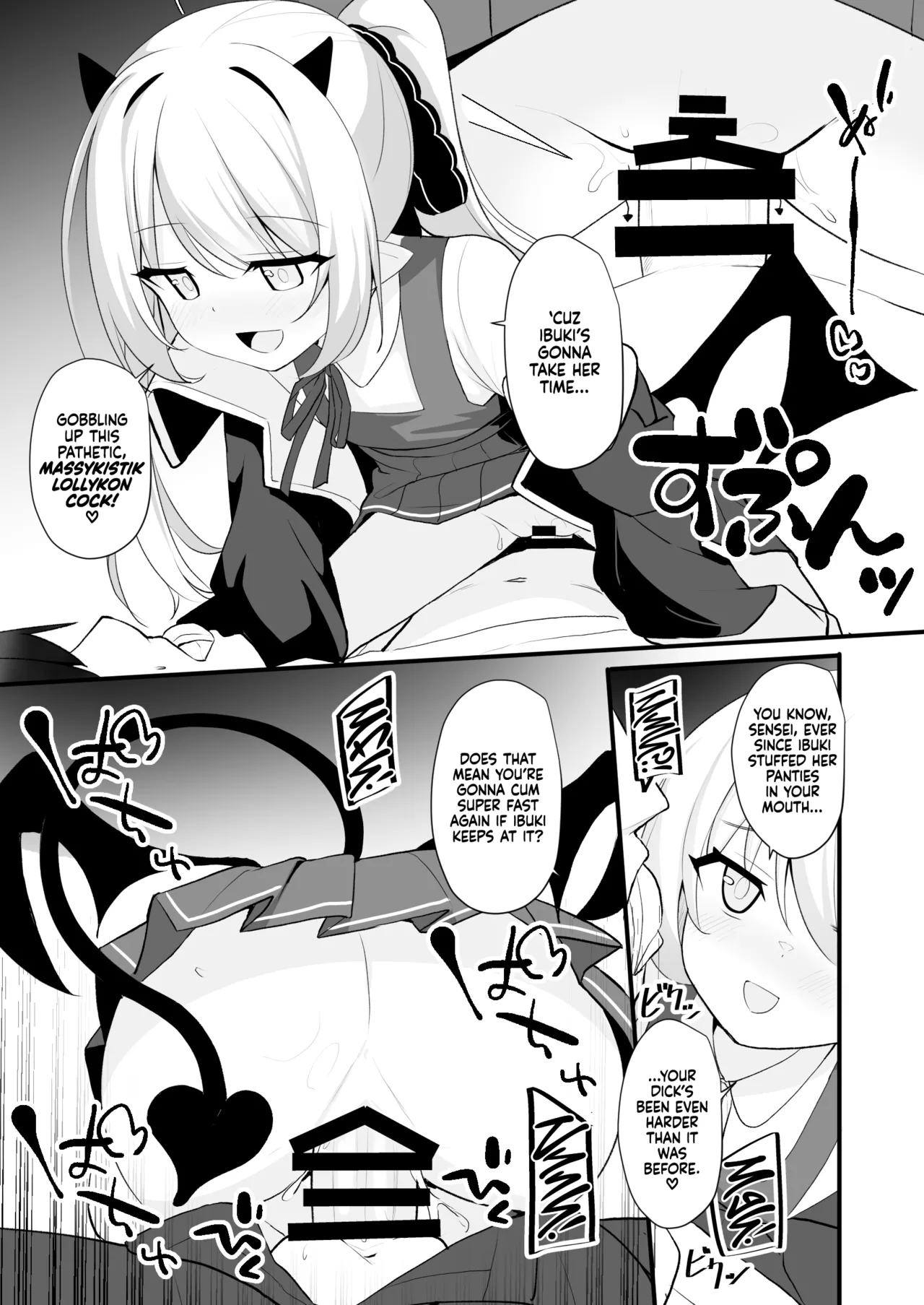 Kyou wa Ibuki ga Asonde Ageru! | Ibuki Wants To Play With You Today! - Page 16