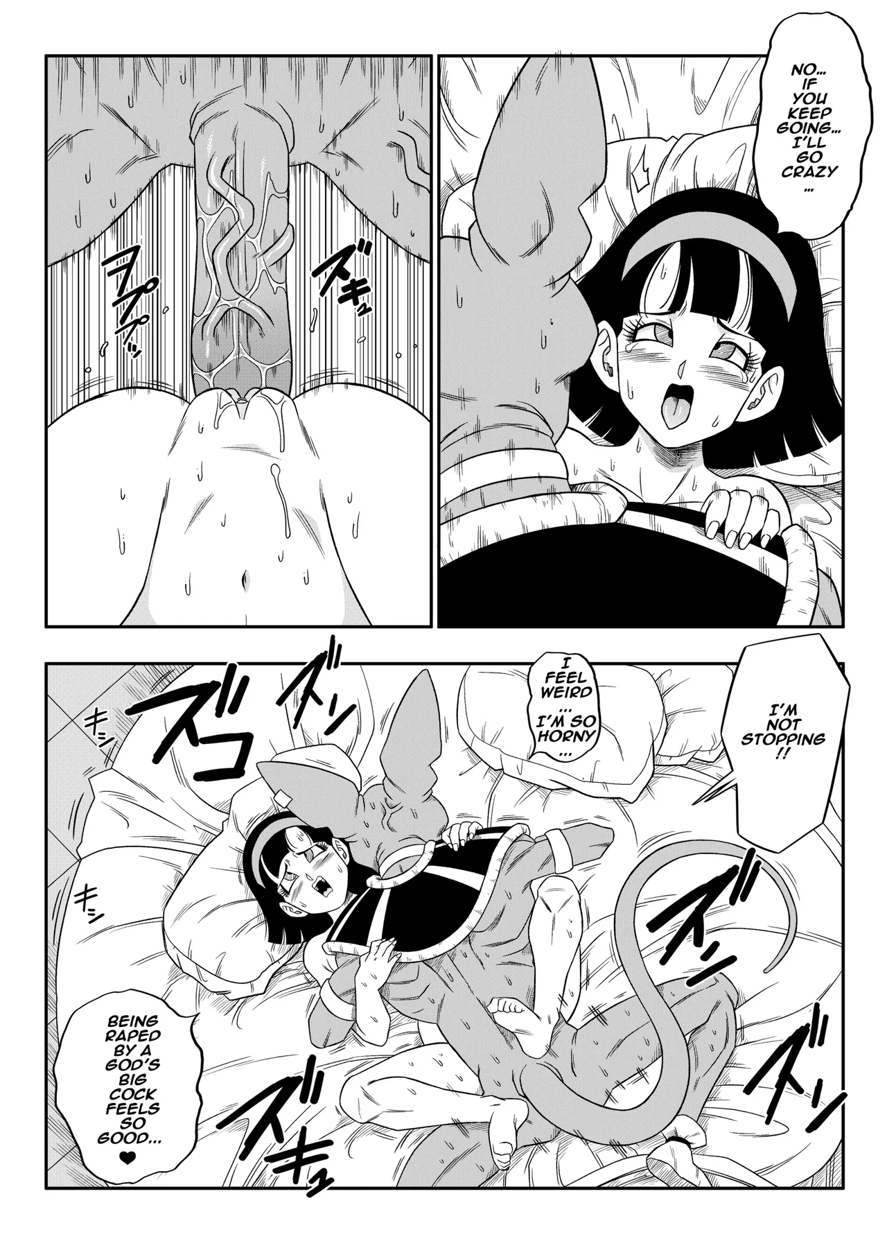 No One Can Go Against Beerus! - Page 35
