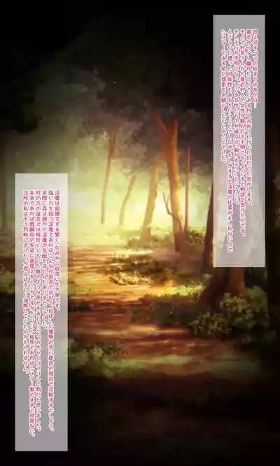 【QR】シスターの私がデカ乳で堕ちるまで～丸呑み触手編 1