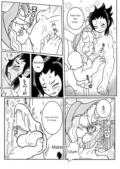 Succubus Bunny 7