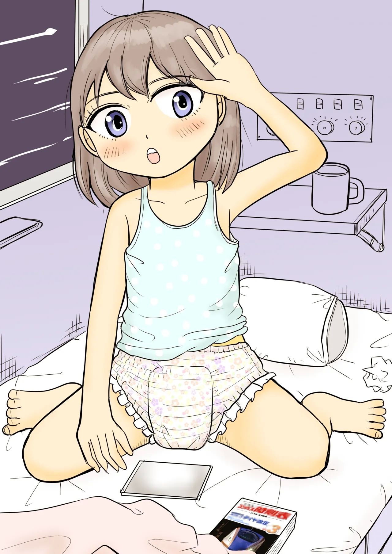 Ao-chan wa tsuite iru 1 - Page 26