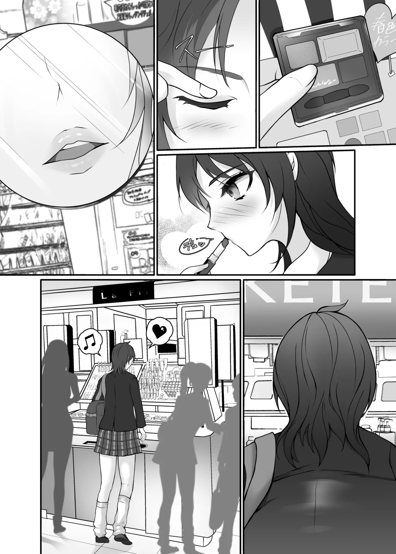 Kawa to seifuku o kita boku 〜 hokago no chisana boken 〜 - Page 14