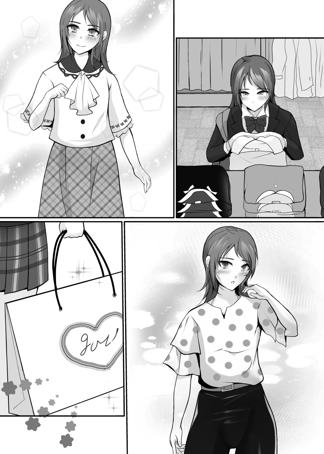 Kawa to seifuku o kita boku 〜 hokago no chisana boken 〜 - Page 15