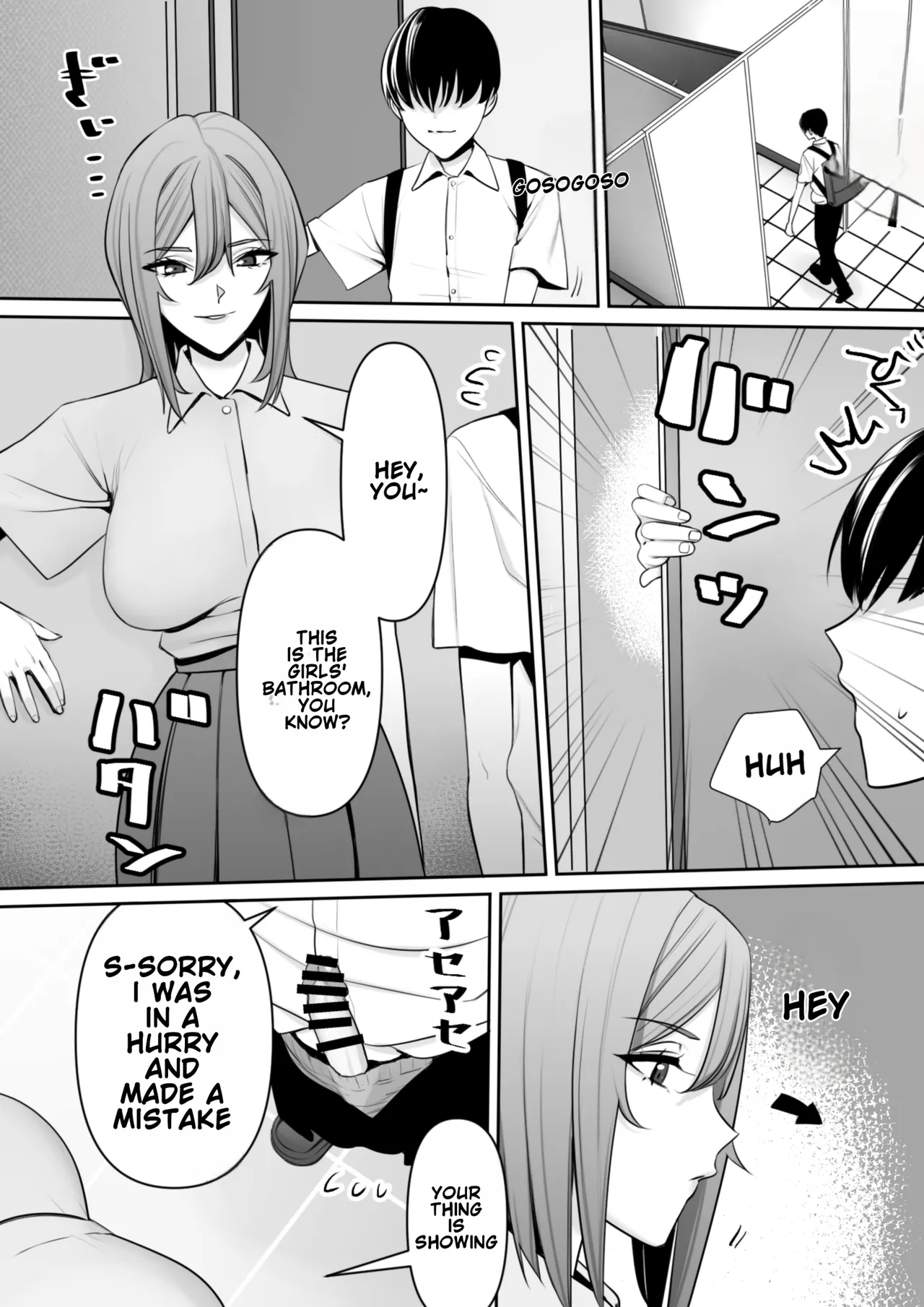 Mama to Musuko no Tadashii? Seikyo Iku - Page 15