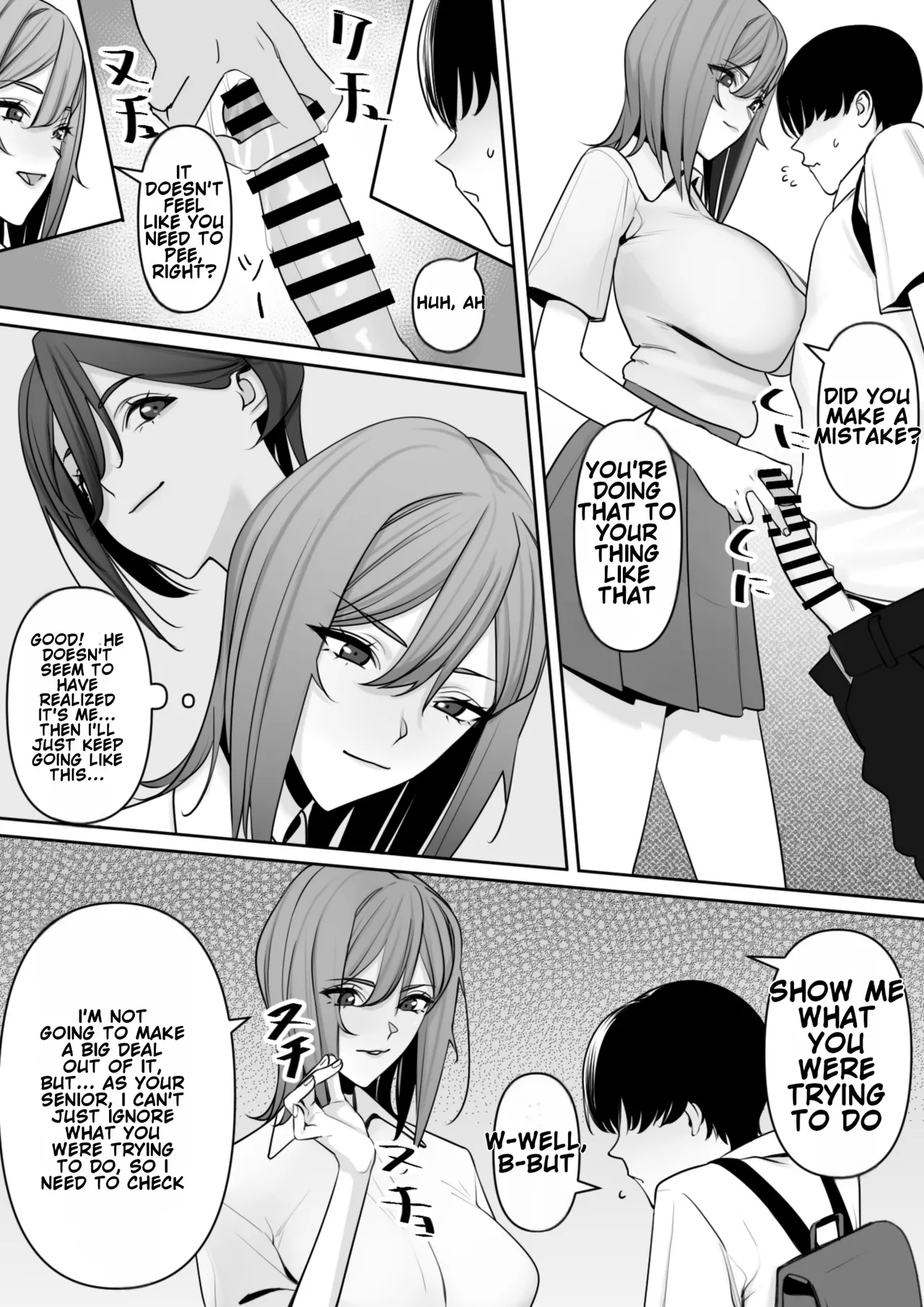 Mama to Musuko no Tadashii? Seikyo Iku - Page 16