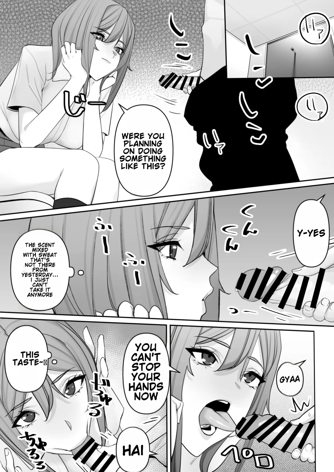 Mama to Musuko no Tadashii? Seikyo Iku - Page 17