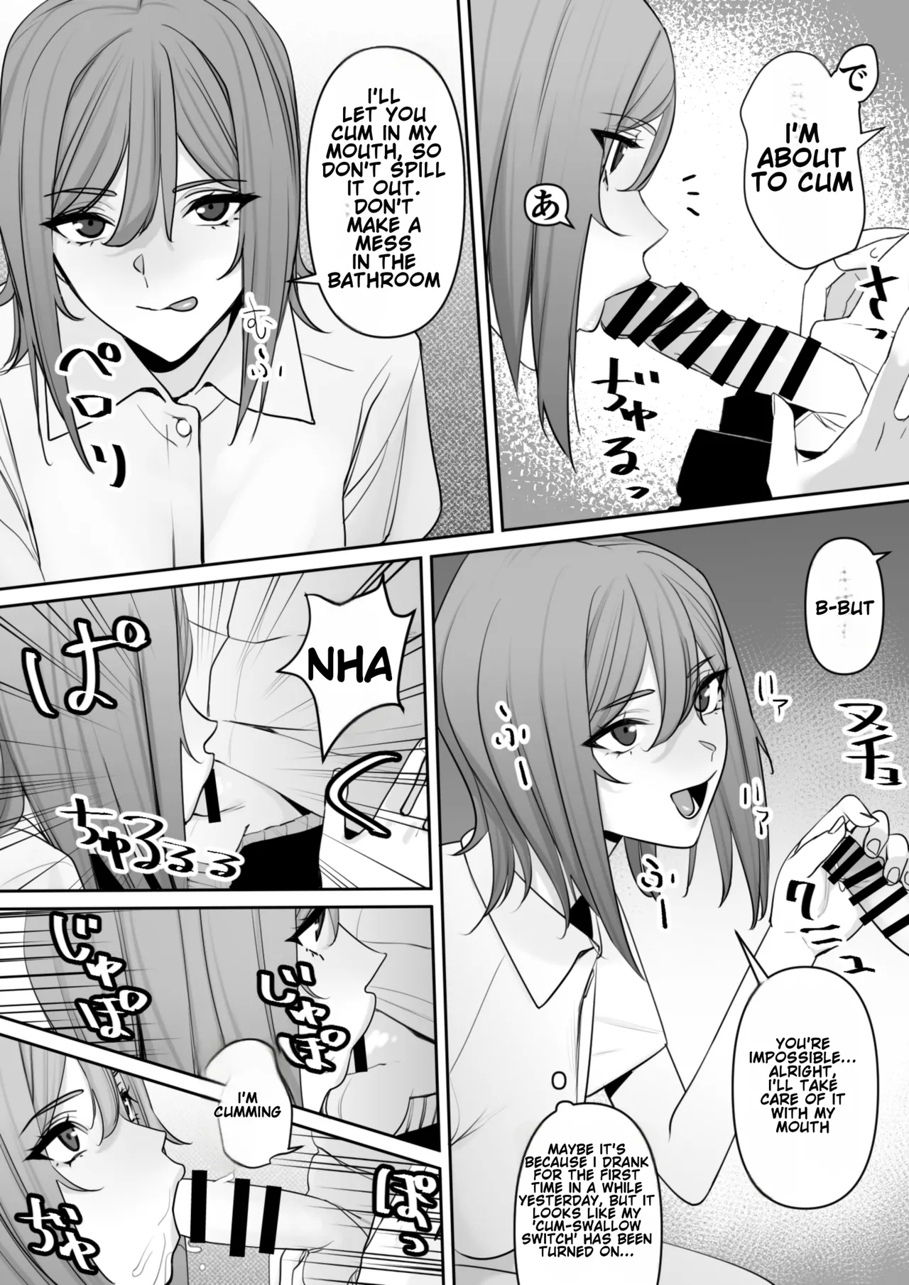Mama to Musuko no Tadashii? Seikyo Iku - Page 18