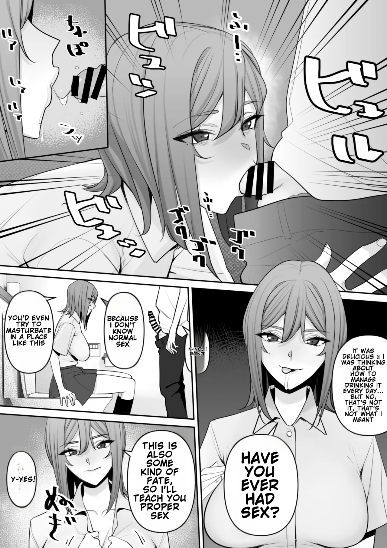 Mama to Musuko no Tadashii? Seikyo Iku - Page 19