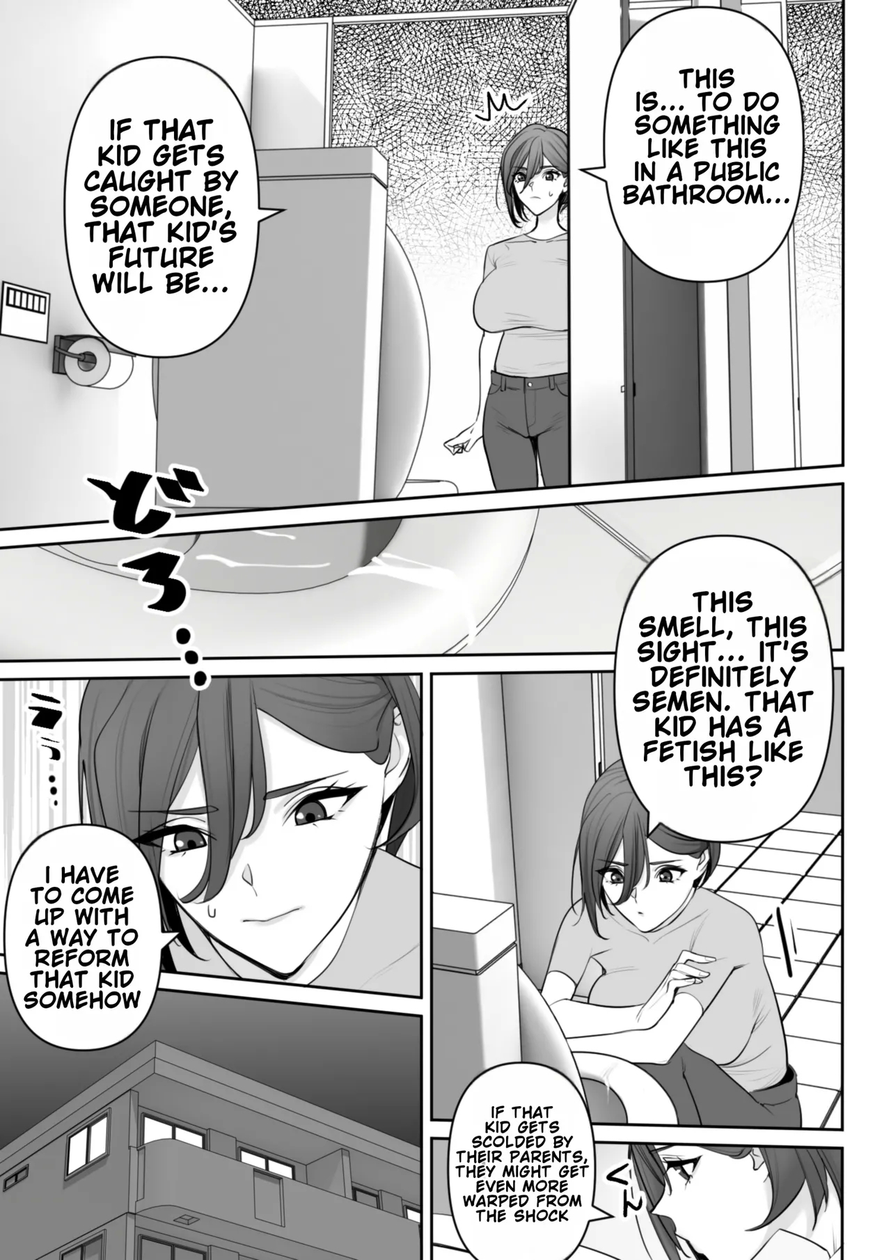 Mama to Musuko no Tadashii? Seikyo Iku - Page 4