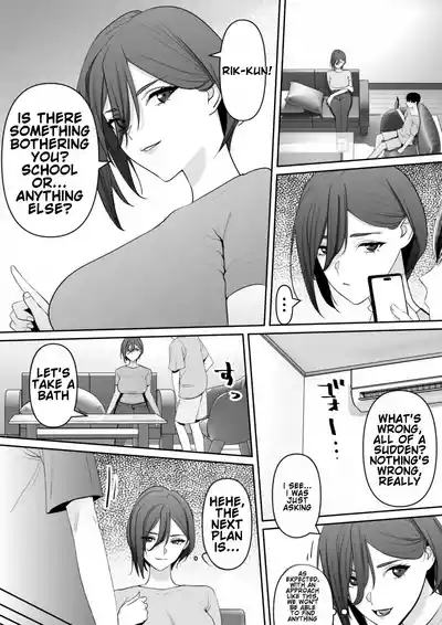 Mama to Musuko no Tadashii? Seikyo Iku 5