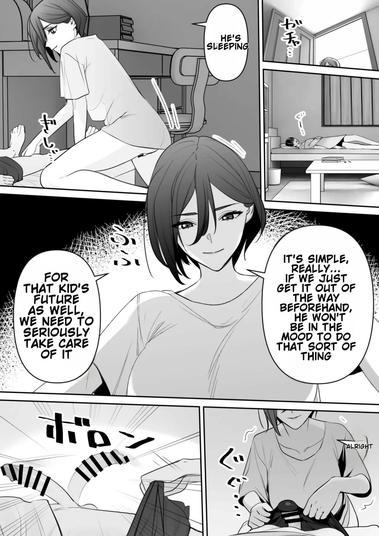Mama to Musuko no Tadashii? Seikyo Iku - Page 8