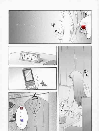 Baidu Nyan Doujinshi 3