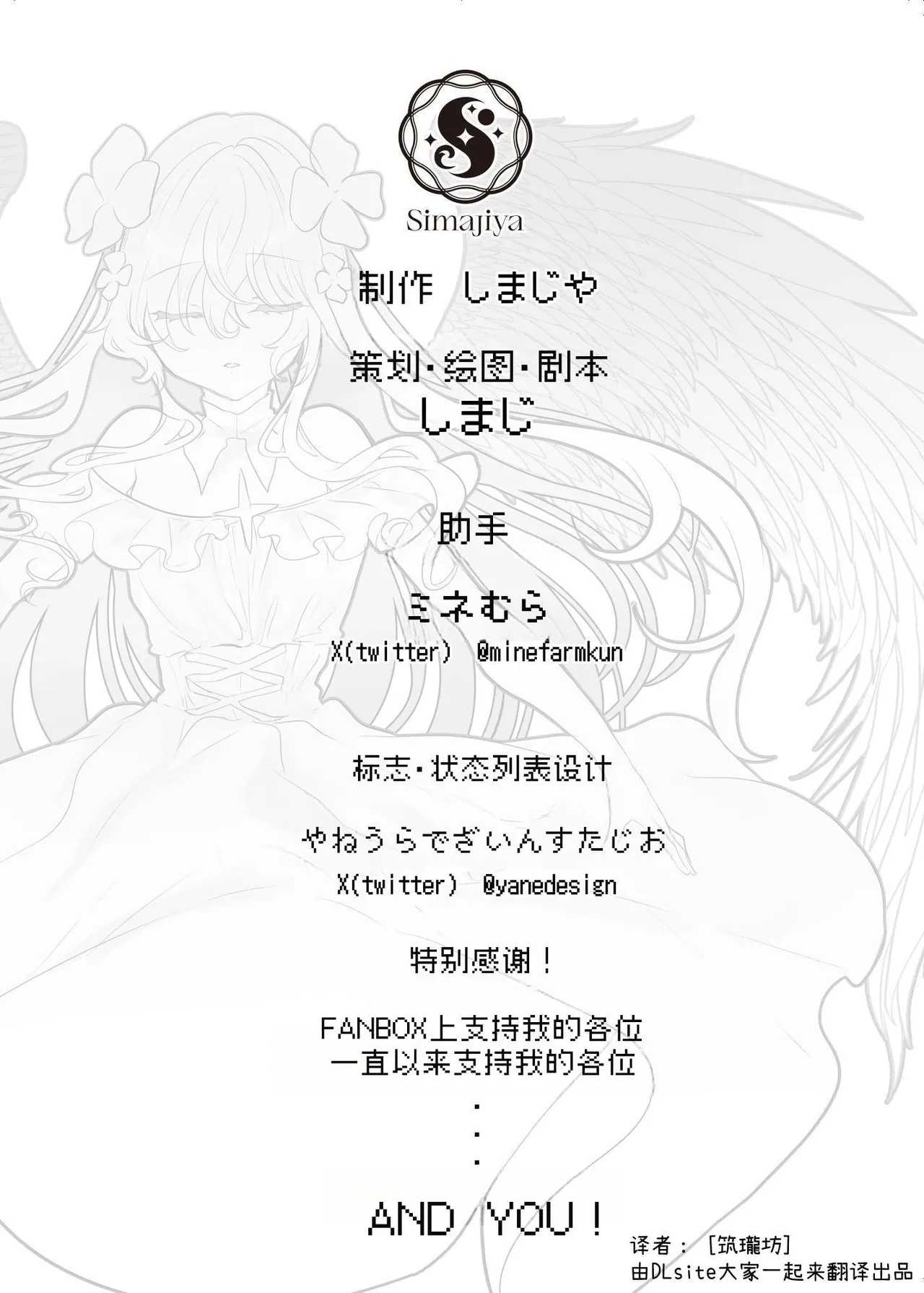 Ero RPG no Onna Shujinkou ni TS Tensei Shitara...| 转生成了色情RPG的女主角后...～在街头的色情事件&战败性爱中失去处女～ - Page 65