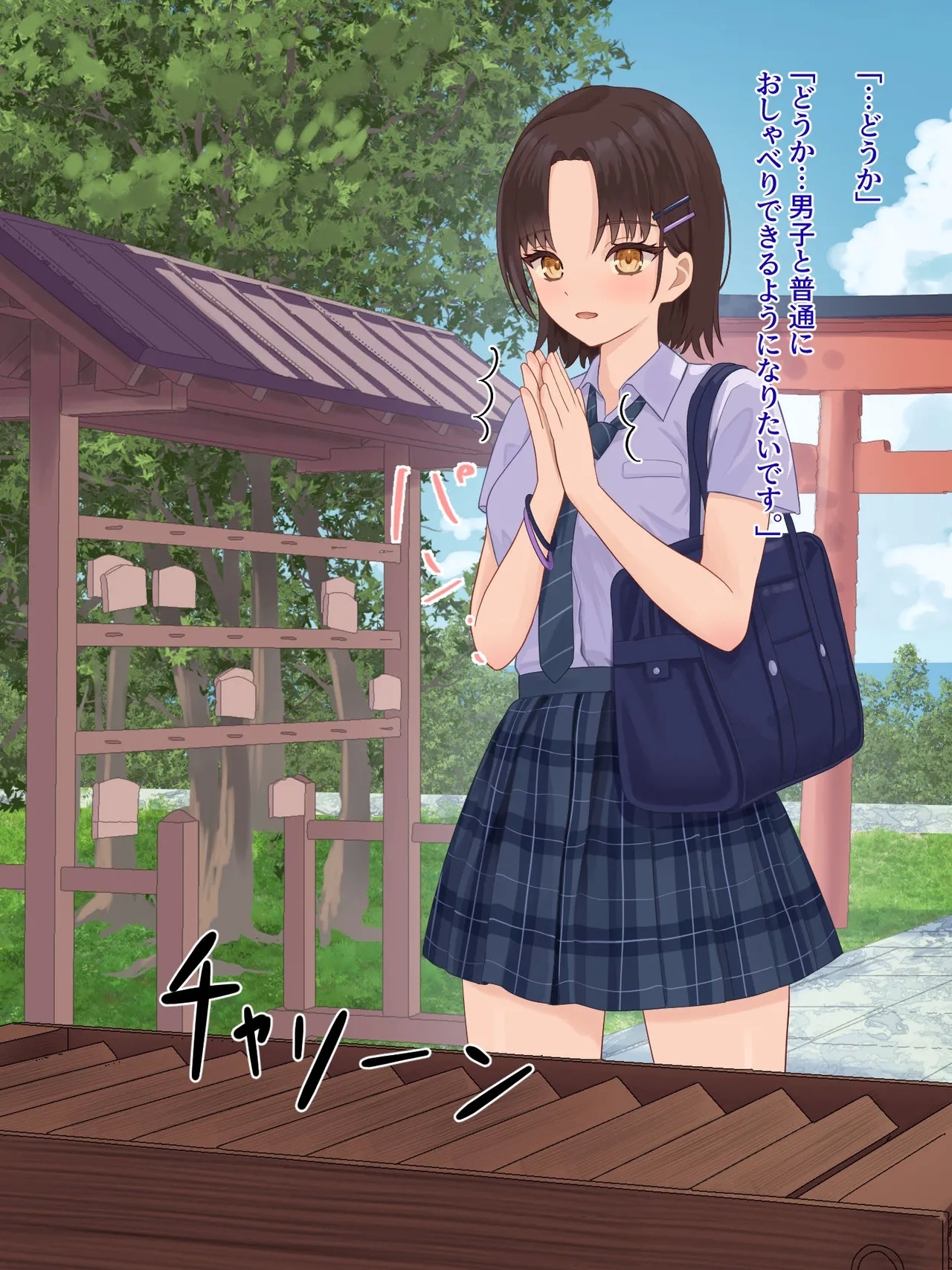 年頃の女の子は触手に逆らえない [さける豚 (朝倉拓3)]  0