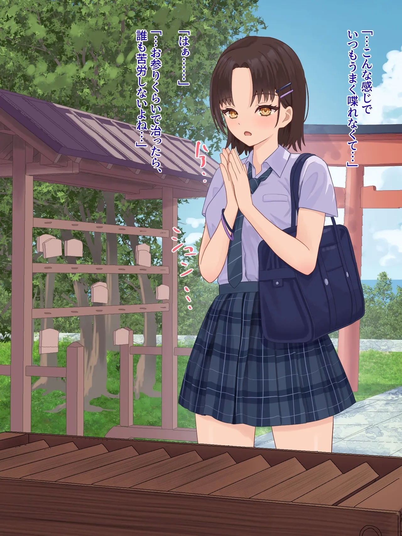 toshigoro no onnnanoko ha syokusyu ni sakaraenai - Page 7
