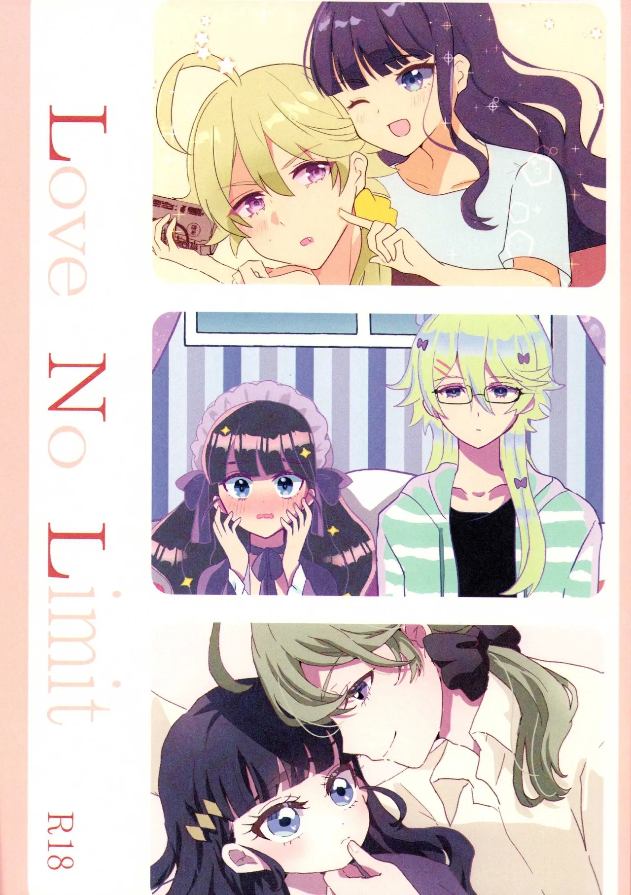 [そよ、りす太、びすき] Love No Limit (デリシャスパーティ プリキュア) - Hentaiaz.com - 1