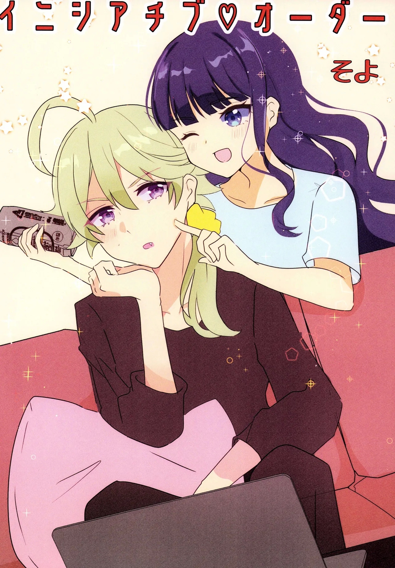 Love No Limit - Page 6