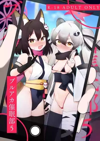 BluArch Saimin-bu 5 1