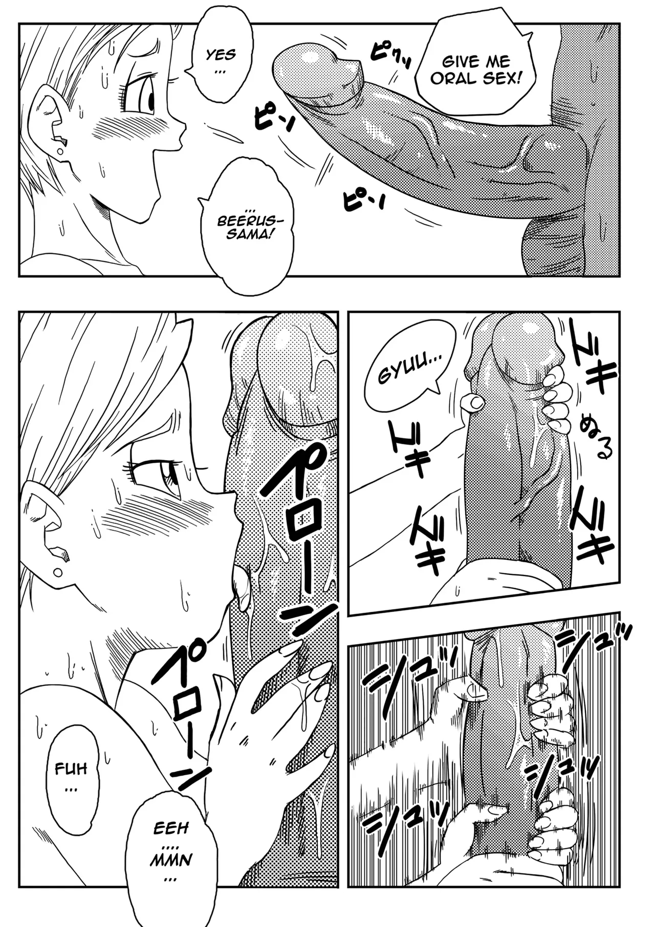 Beerus - Page 12
