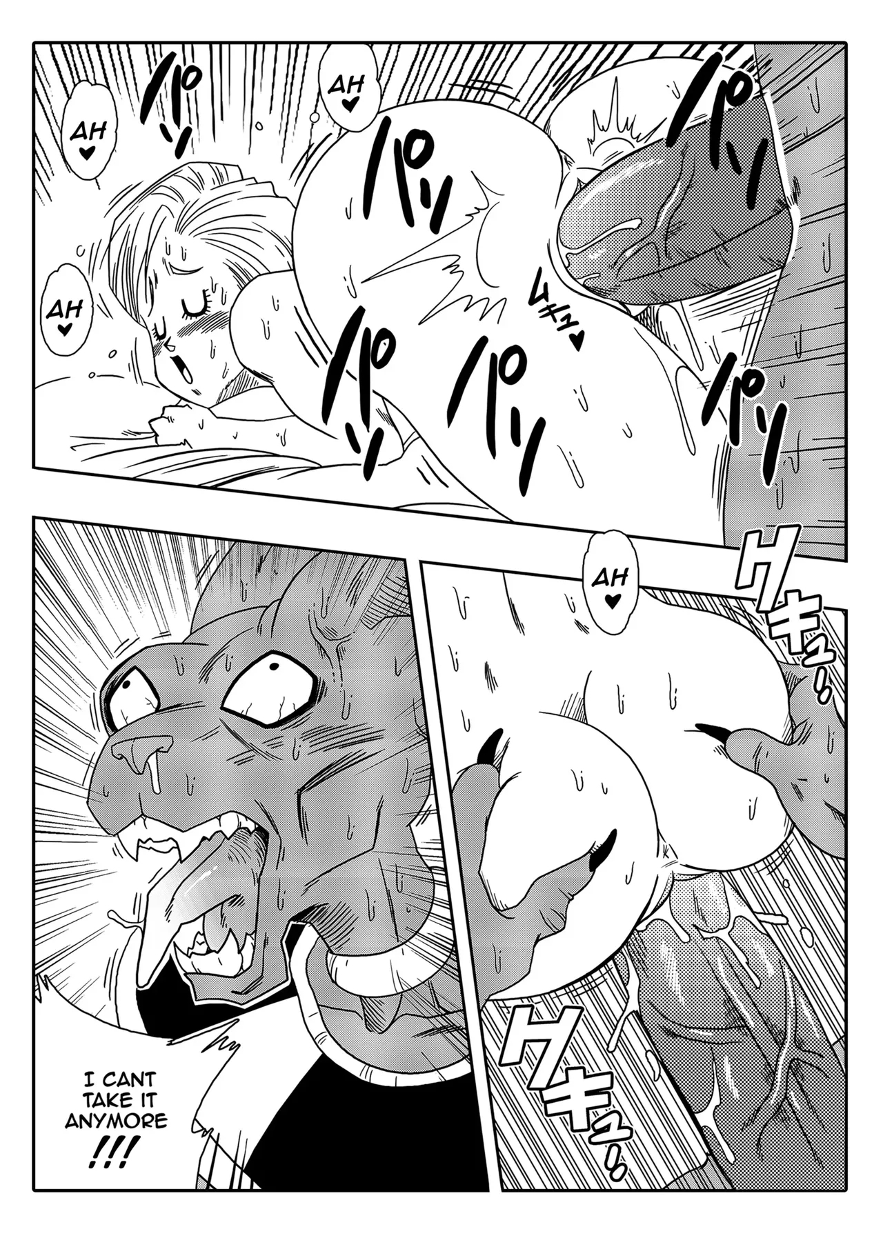 Beerus - Page 20