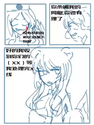 ［中国苏联（那兔拟人）］ 2