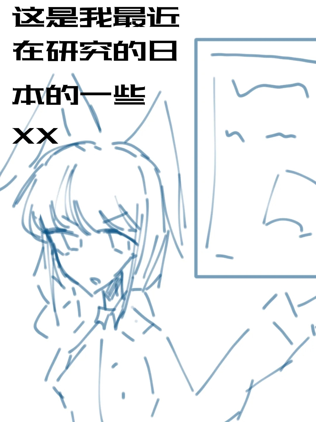 ［中国苏联（那兔拟人）］ [中国ソ連（那兎擬人）] - Hentaiaz.com - 3