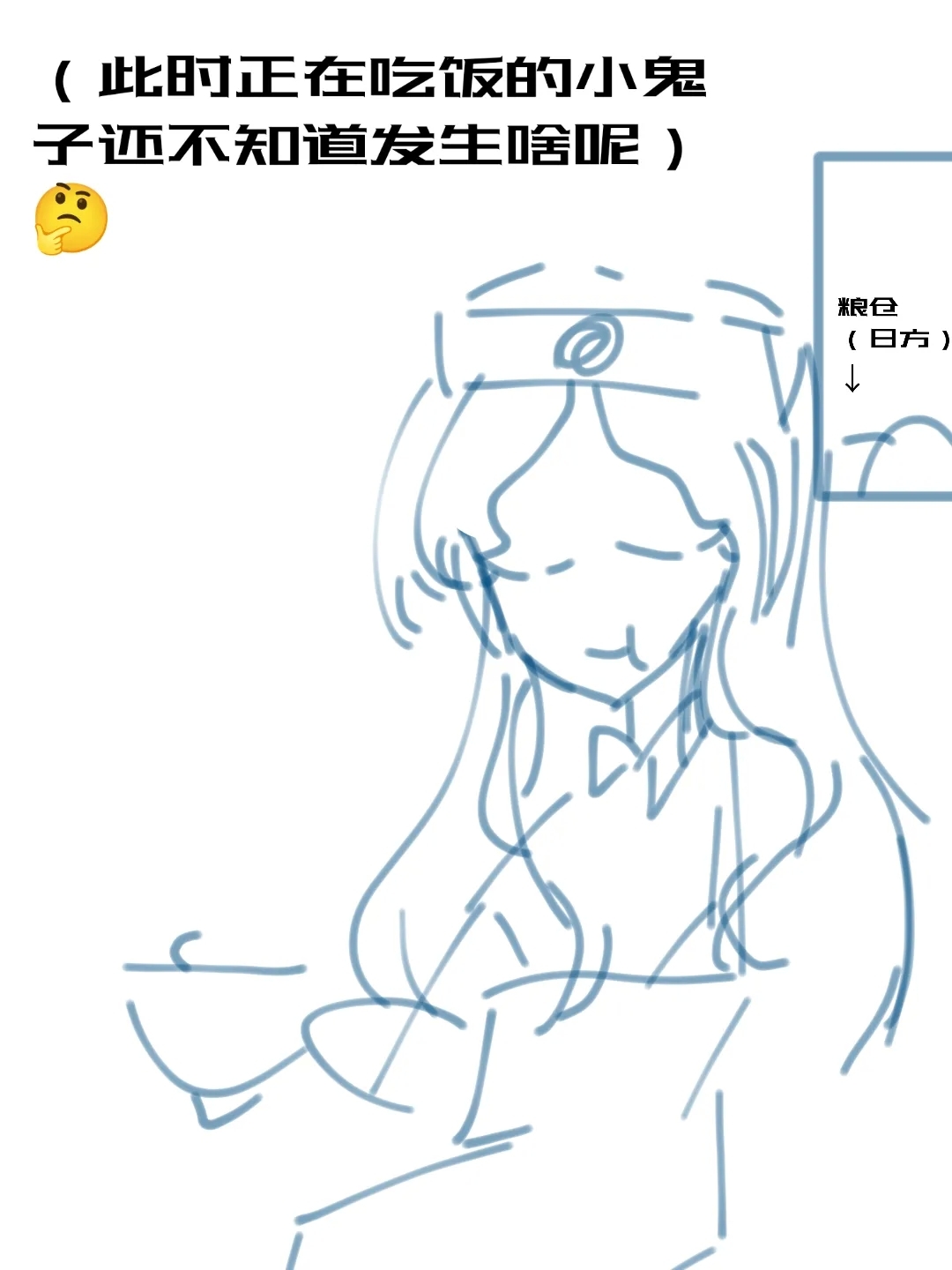 ［中国苏联（那兔拟人）］ - Page 4