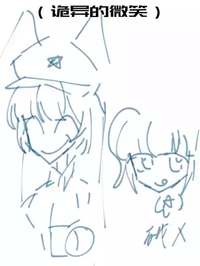 ［中国苏联（那兔拟人）］ 6