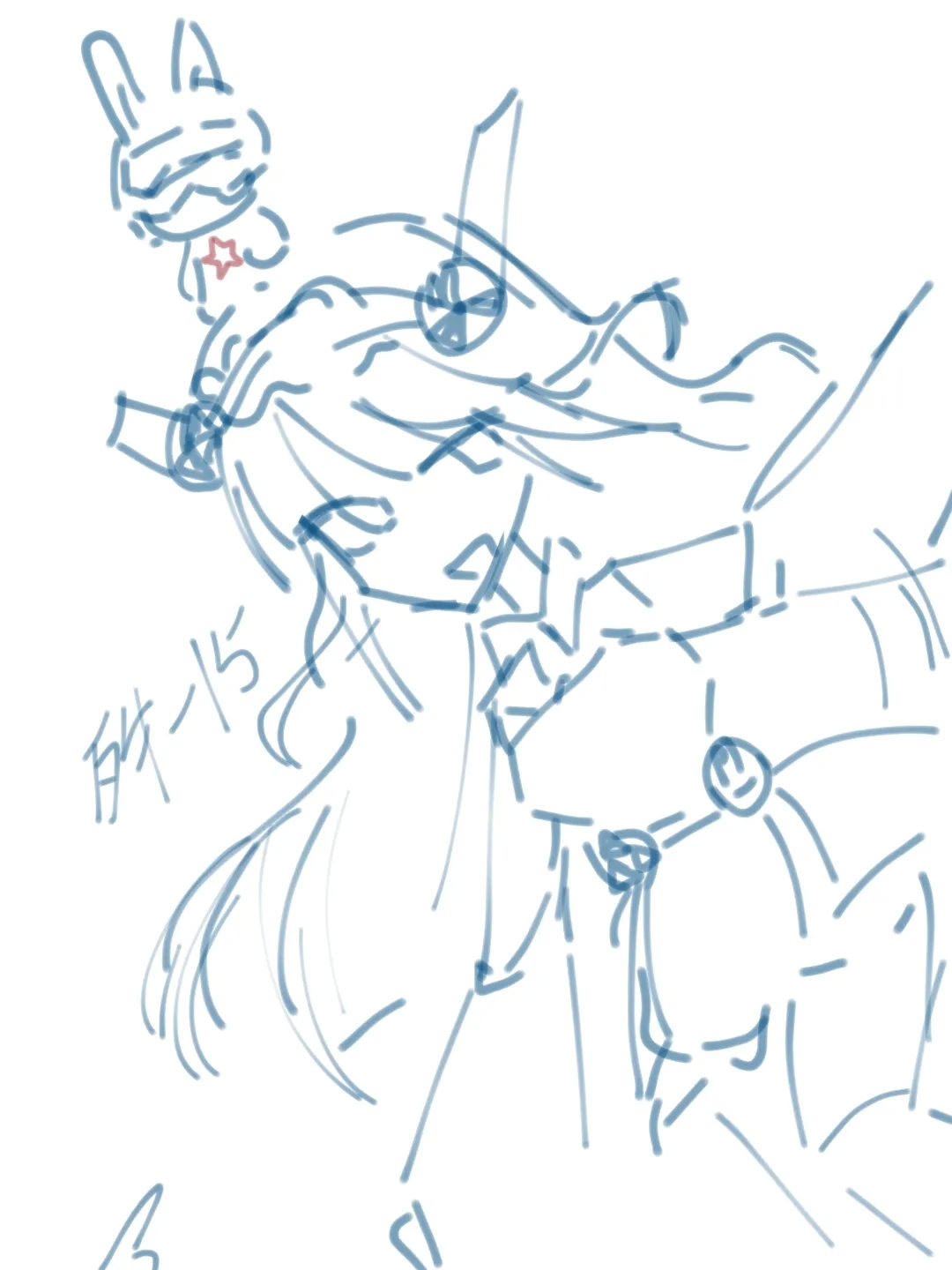 ［中国苏联（那兔拟人）］ - Page 7