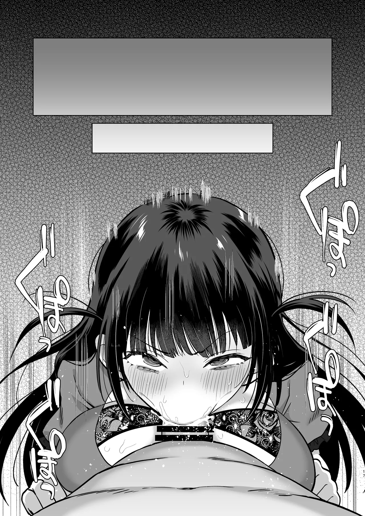 Namaiki Nikoichi Jirai wo Wakarasete Ore Senyou Onaho ni Shita Hanashi | 让目中无人地雷二人组尝到厉害后变成我专用的飞机杯 - Page 19