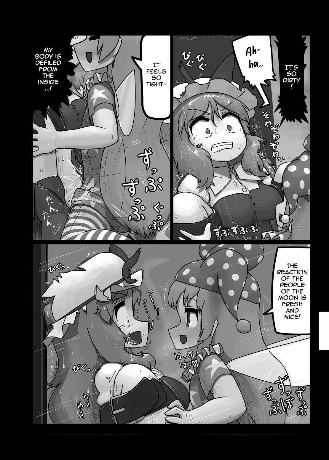 Ninniku - Page 10